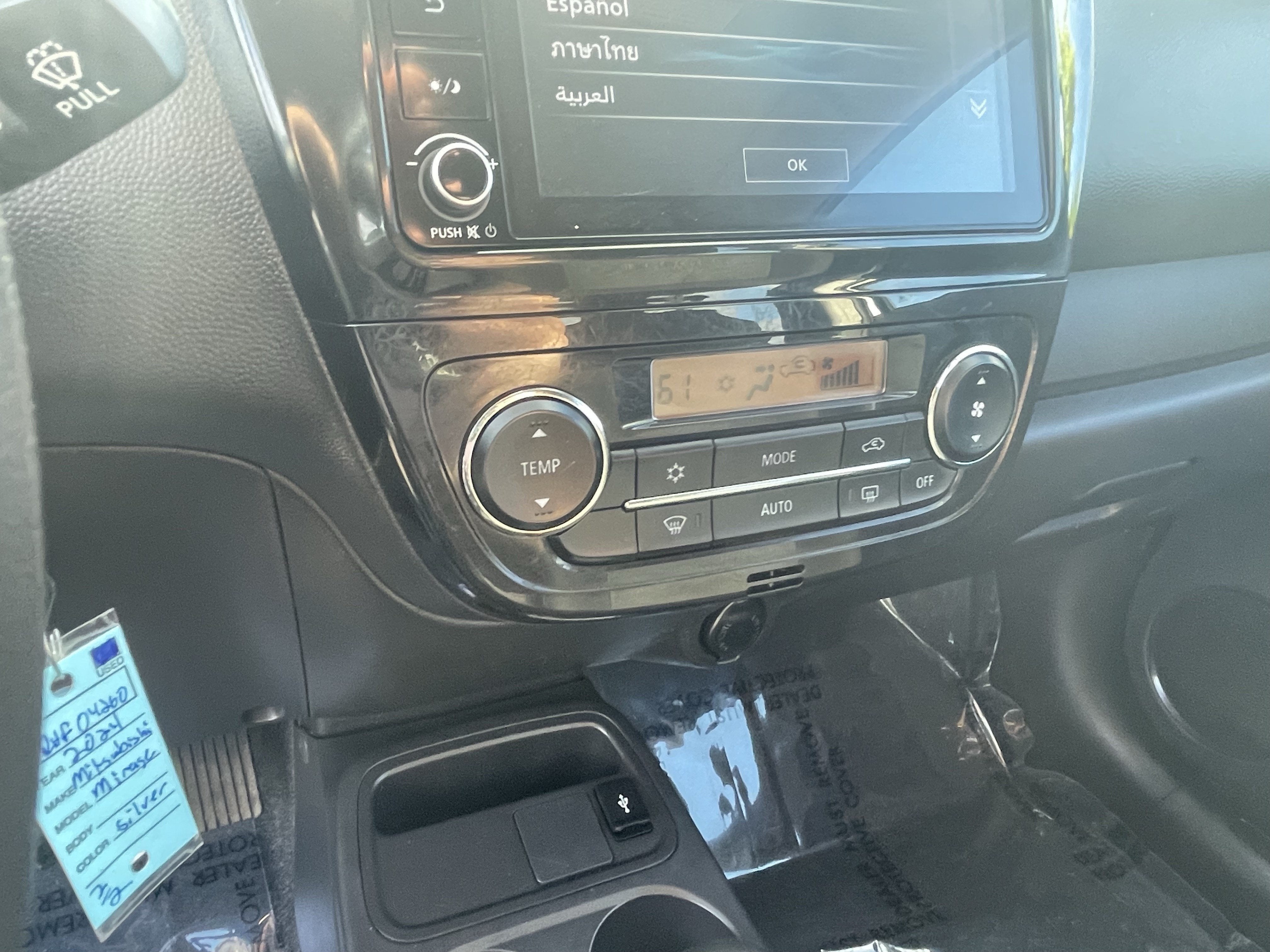 2024 Mitsubishi Mirage G4 ES