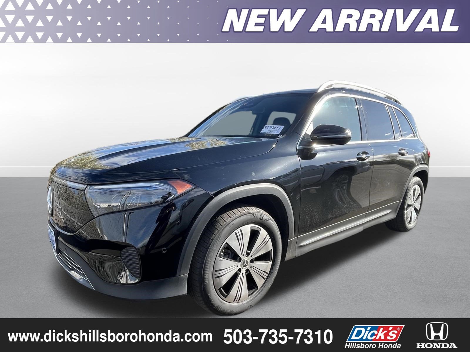 2024 Mercedes-Benz EQB EQB 300